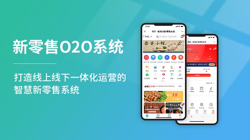 AI在零售行业中的应用：提升顾客体验与运营效率
