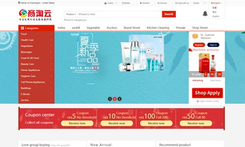 如何搭建一个高效的中英文商城系统？