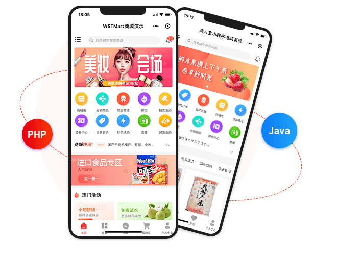 商淘云THINKPHP 5.1框架