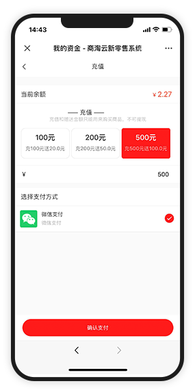 商淘云会员卡